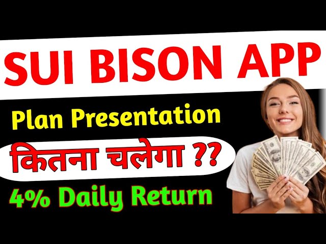 SUI BISON Daily 4% Return‼️Plan Details‼️ सबसे Unique प्लान SUI Coin‼️7k$ Per Week Salery #suibison