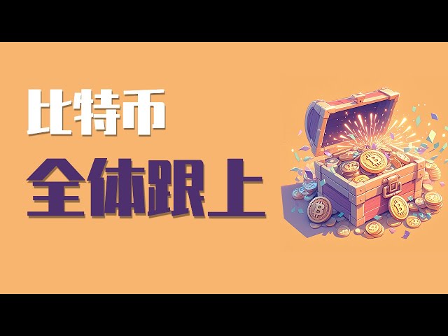 25.2.19早，比特幣昨晚夜間果然破位，並且完成了測試，入場時機已到！全體入場！公開策略已給，注意風險把控！最新比特幣以太坊行情分析。