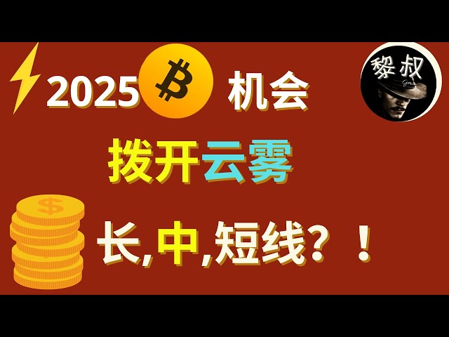 L'arme secrète pour faire des millions de Bitcoin! Compétences précises à court terme à court terme et à court terme, comprendre ces 3 modèles et gagner de l'argent sur les marchés des taureaux et des ours! # Btc # eth # doge # shib # bitcoin # Et