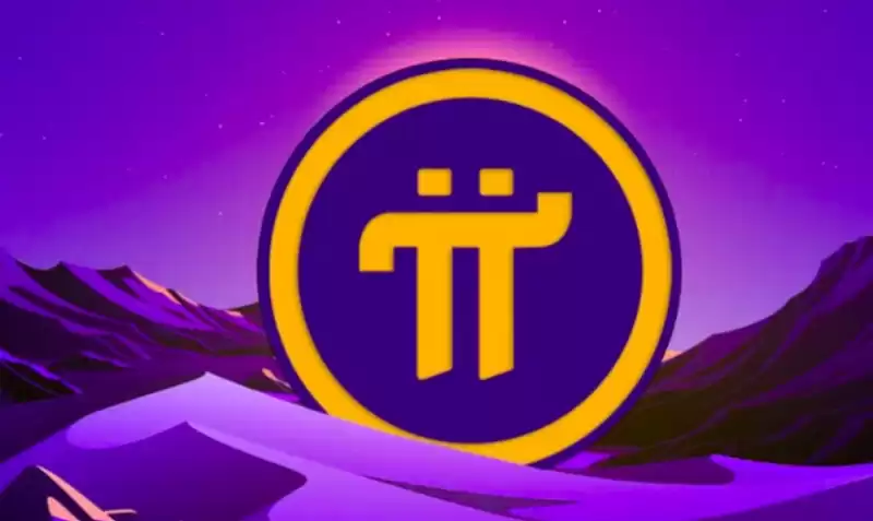 PI硬幣:加密貨幣世界中的新競爭者 PI硬幣:加密貨幣世界中的新競爭者