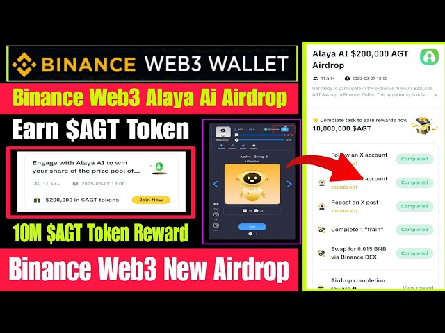 Binance web3 alaya AI Airdrop | Gagnez $ AGT TOKEN GRATUIT | 10m $ AGT TOKEN AirDrop | Binance Nouvelle.