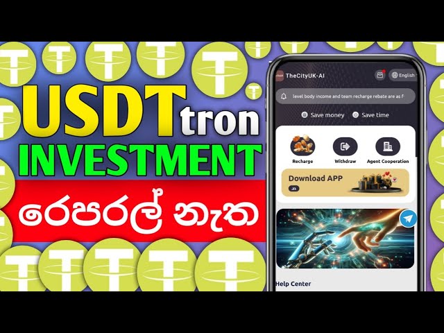 新的USDT硬币投资网站2025 | TRX USDT采矿平台|在线赚钱| USDT收入