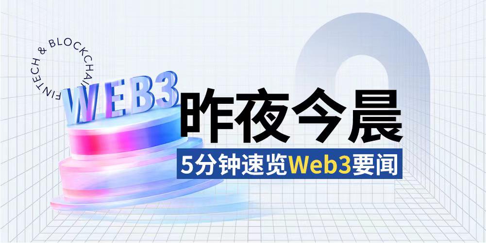 SUI，OP，ZETA和其他令牌将在下周大量解锁，其中SUI解锁了约7760万美元