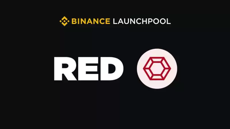 Binance Launchpool의 "가격 제한 메커니즘"테스트는 Redstone (Red) 토큰 용이었습니다. Binance Launchpool의 "가격 제한 메커니즘"테스트는 Redstone (Red) 토큰 용이었습니다.