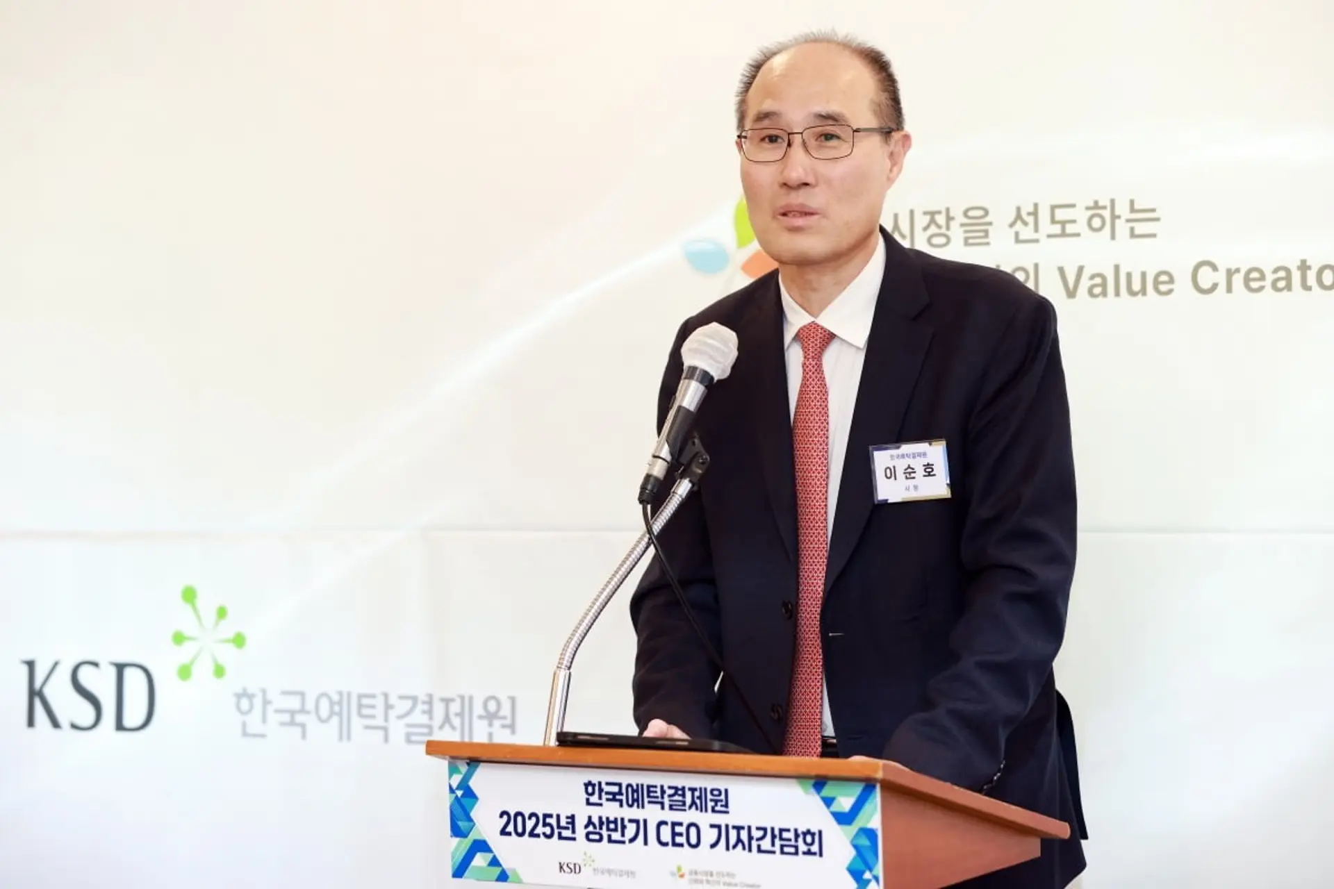 KSD CEO Lee Soon-Ho. /Photo = ksd