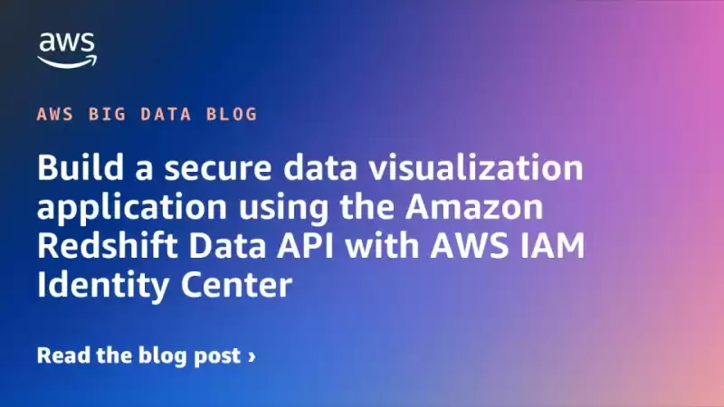 使用IAM身份中心集成安全訪問,可視化和分析Amazon RedShift數據 使用IAM身份中心集成安全訪問,可視化和分析Amazon RedShift數據