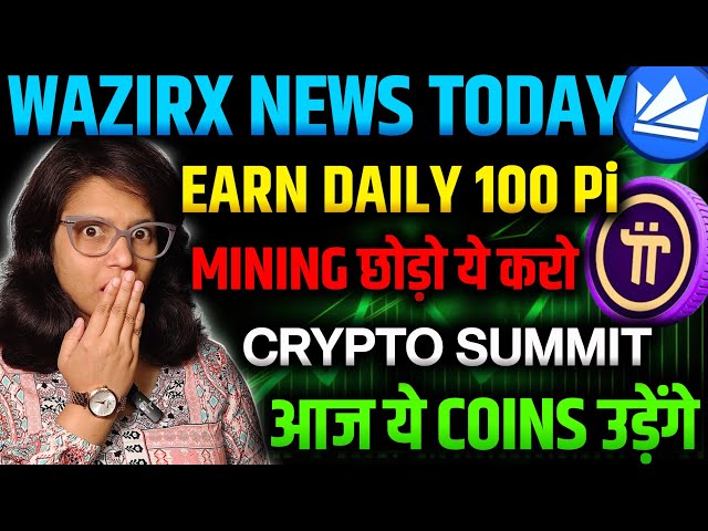 Wazirx News aujourd'hui | Pi Coin plus GAGNER | Meilleure crypto | Crypto News aujourd'hui | Nouvelle mise à jour du réseau PI