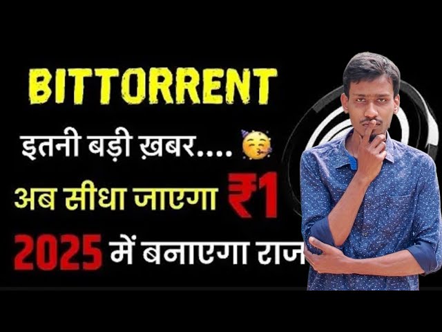 BitTorrent Coin Today News | BTTC Coin ₹1 Possible | BitTorrent Coin Burning | Price Prediction