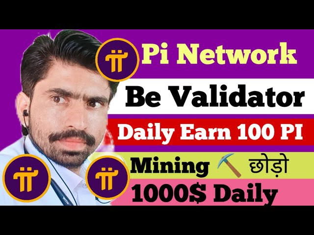 How to earn more pi coin, Pi network Validator, Pi Coin latest update, #pinetwork