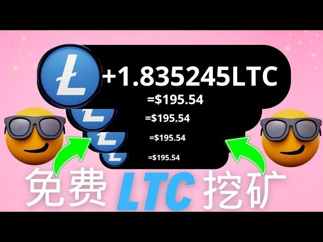 Holen Sie sich 1,8 LTC kostenlos ~ Keine Investition erforderlich ||