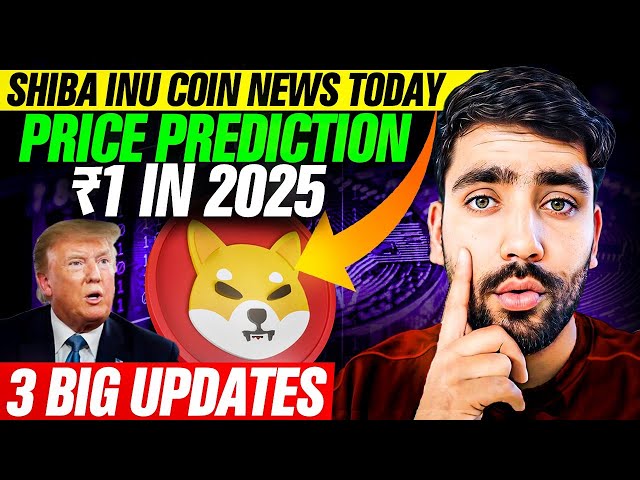 Shiba Inu Coin 3 GRANDES mises à jour 🚨 || Shiba Inu Coin Prix Prediction ₹ 1 en 2025 || Shib Coin News