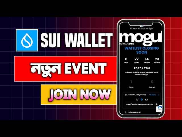 SUI网络新事件|今天的新报价|新的Airdrop Bangla | sui nft | Sui Airdrop