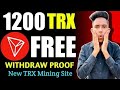 새로운 TRX 클라우드 마이닝 웹 사이트 2025 | TRX MINING APP TODAY | FAUCETPAY 수입 웹 사이트 | FAUCETPAY