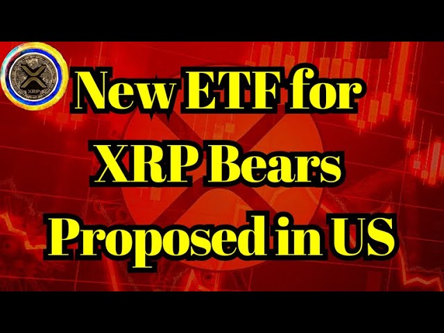 XRP新聞| XRP熊的新ETF在我們身上提議