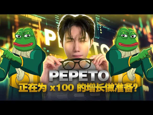 Will Pepeto be the next PEPE? Raised $4 million - Binance listing rumors! Bitcoin bullish model!