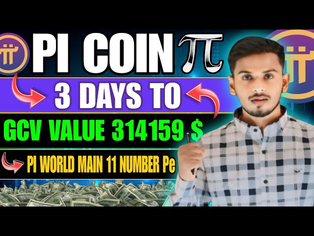 Pi Coin 🤑 | 3 jours à | Valeur GCV 314159 $ | PI World Main 11 Numéro PE 😱 | Ne manque pas