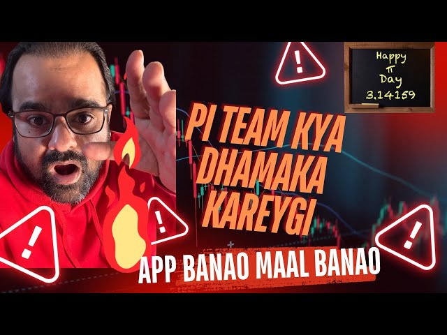 Pi Coin Kareyga Dhamaka | Agar ecosystem active ho gaya | To pi hoga aasmaan pe