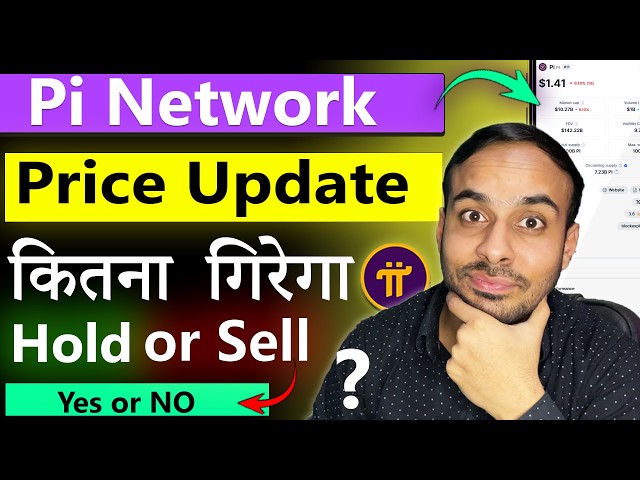 Pi Coin Price is Falling But Why? | Pi Network New Update | Pi Coin News | Pi KYC | Pi Sell | Pi GCV