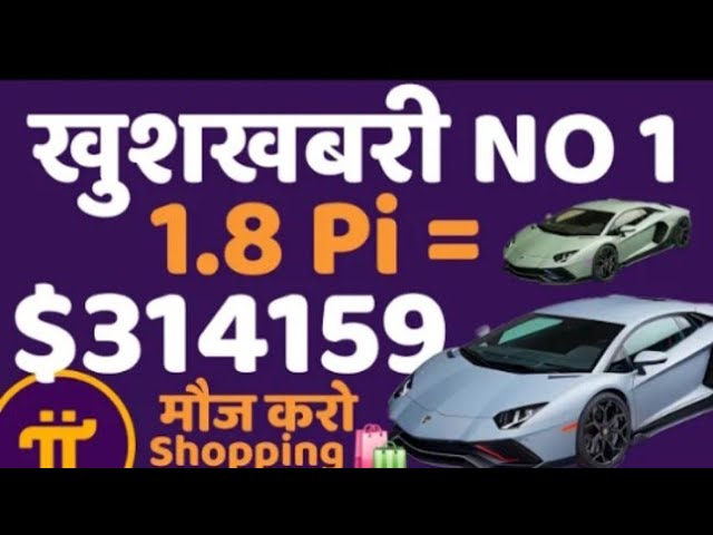 Pi Coin New update today 🚀 खुशखबरी NO 1 ⌚GCV $314159 🎉Pi shopping 🛒🛍️ Portal