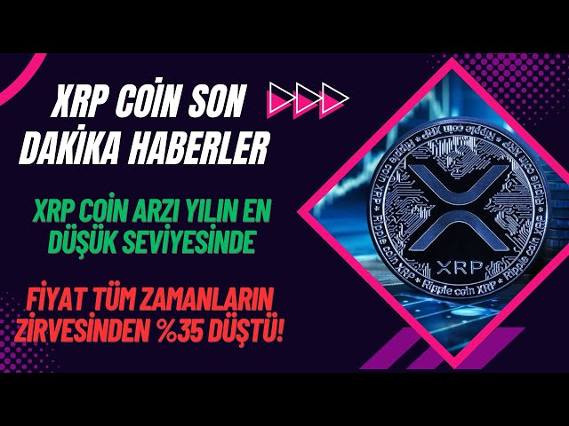 XRP硬幣供應是最低水平！ XRP Breaking News | XRP硬幣分析