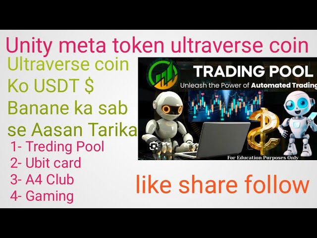 超级币ko usdt me kaise badle tred池ubit卡a4俱乐部游戏💯汽油卡ya uvc？