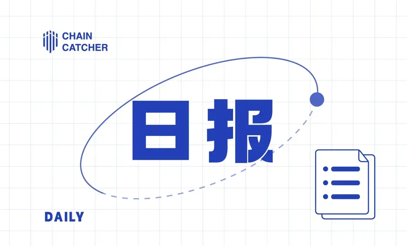 Crypto支付公司Mesh完成了8200萬美元的B系列資金，由范式領導