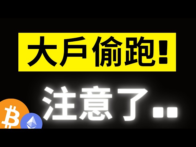 비트 코인은 한 번에 7,000 달러를 반등 시켰지만 Binance는 도망 가기 시작했습니다.