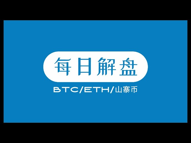 區間結構明顯，比特幣陷入低波動複雜整理