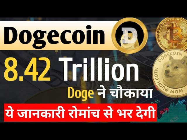 8.42 TLN. Doge surprised - it will fill it with adventure. Dogecoin News Today | Dogcoin price prediction