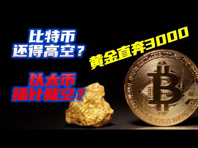 ビットコインは再び暗い線で閉じています|