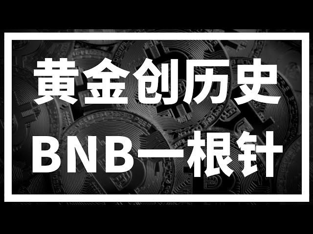 [Ronnie Trading Guide] -2025.3.14ビットコインは、このウェルスパスワードの波を把握しましたか？