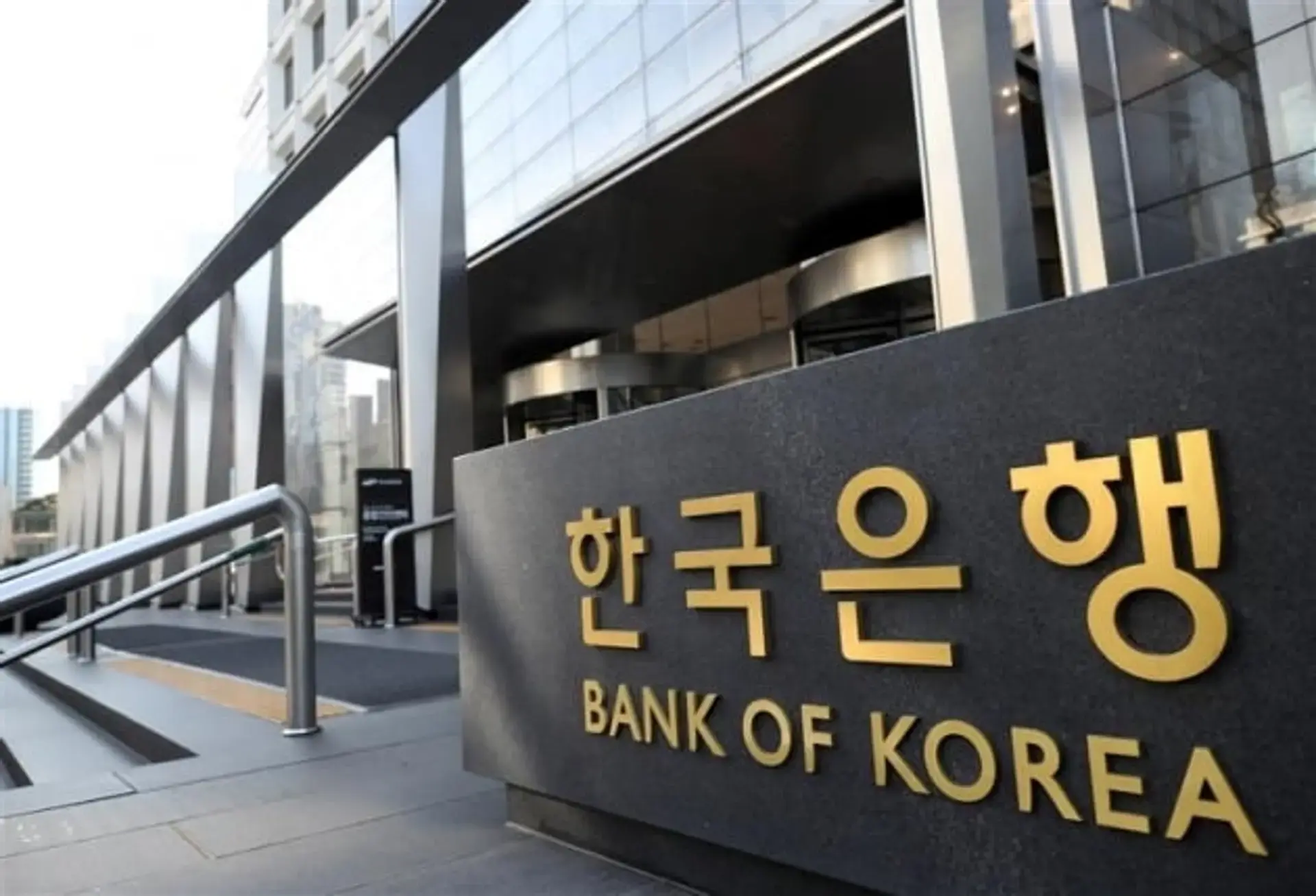 "Die Bank of Korea hat sich hinsichtlich der Aufnahme von Bitcoin in Devisenreserven hinsichtlich der Diskussion über die Ausnahme von Bitcoin ausgesprochen."