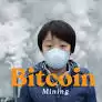 비트 코인 채굴 환경 영향 : 비트 코인 광부는 어떻게 비트 코인을 채굴합니까? 비트 코인 채굴 환경 영향 : 비트 코인 광부는 어떻게 비트 코인을 채굴합니까?