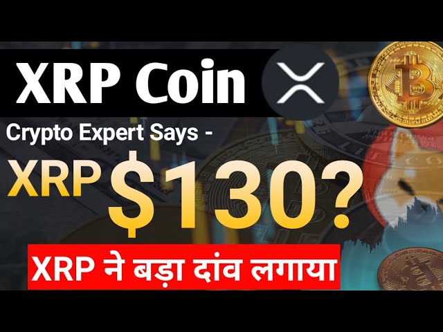 Crypto Expert Says - XRP $ 130? , XRP placed big bets. XRP Coin News Today | XRP price prediction