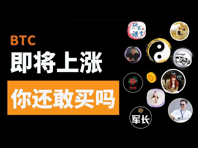 ビットコインが上昇しようとしていますか？ビットコインは正のラインを閉じて86,000を破りました！上昇の良い兆候！イーサリアムは2,000マークにしっかりと立っていますか？ AltCoinレイアウトを入力する機会が発表されました！公共チャネル福祉命令が発行されました！