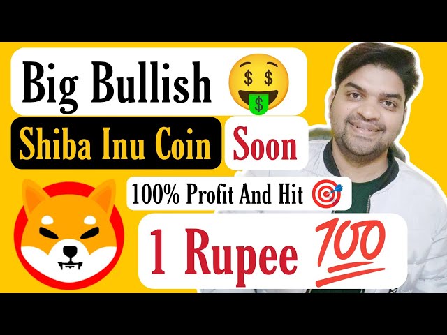 Big Bullish Soon 🚀 | Shiba Inu Coin 1 Rupee 💯 | Shiba Inu Coin