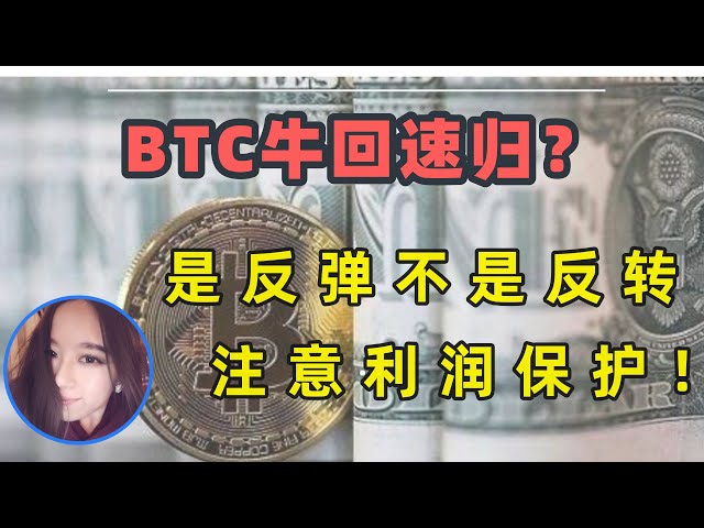 【3.24】一周行情复盘；比特币参考止盈位置，持仓山寨币分析~ #比特币#交易#以太坊#技术分析#BTC#ETH#二级#币圈#trading