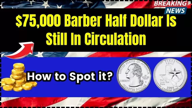 $75,000 Barber Half Dollar Is Still In Circulation $75,000 Barber Half Dollar Is Still In Circulation