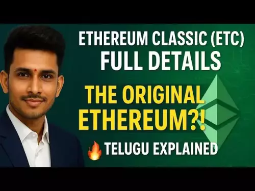 イーサリアム クラシック (ETC) をテルグ語で説明 |オリジナルのイーサリアムストーリー🔥 イーサリアム クラシック (ETC) をテルグ語で説明 |オリジナルのイーサリアムストーリー🔥
