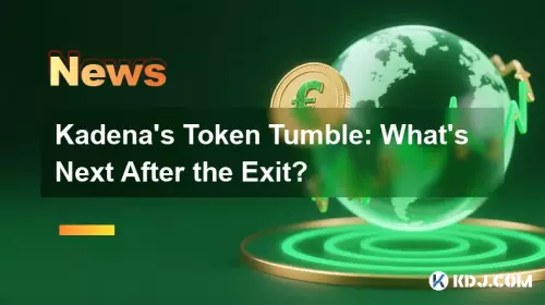 嘉手纳的代币暴跌:退出后下一步是什么? 嘉手纳的代币暴跌:退出后下一步是什么?
