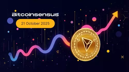 TRX 价格分析:支撑位会守住吗? TRX 价格分析:支撑位会守住吗?