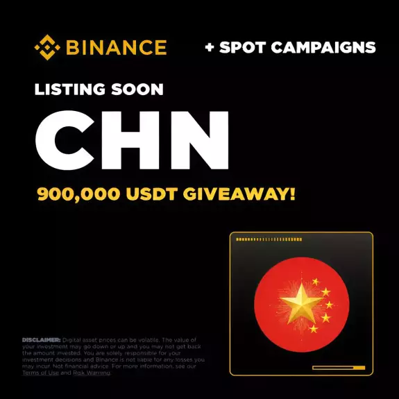 China coin China coin