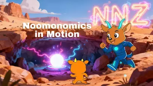 Noomez ($NNZ):通縮代幣經濟學能否實現 100 倍的登月計劃? Noomez ($NNZ):通縮代幣經濟學能否實現 100 倍的登月計劃?