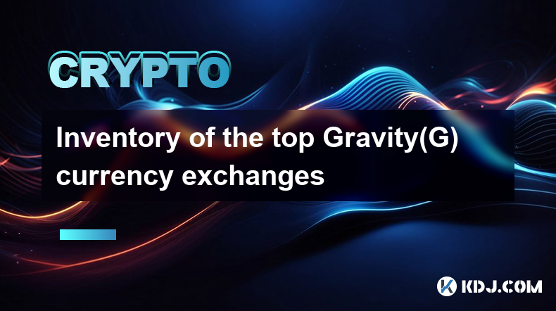 顶级Gravity(G)货币交易所盘点