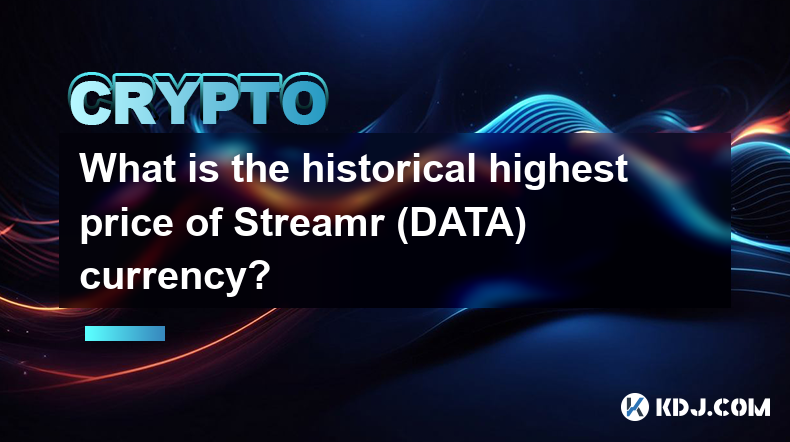 Streamr(DATA) 통화의 역사적 최고 가격은 얼마입니까?