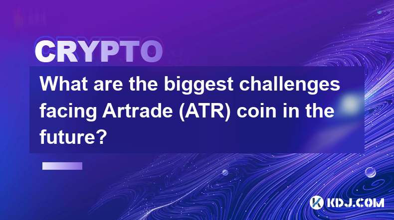 앞으로 Artrade(ATR) 코인이 직면한 가장 큰 과제는 무엇입니까?