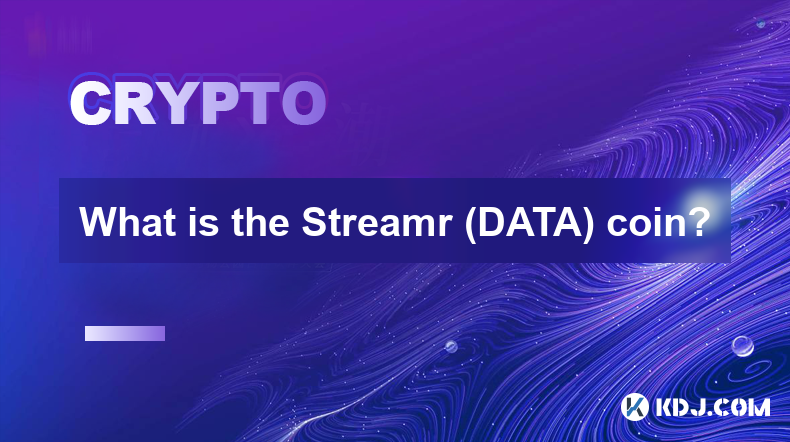 Streamr(DATA) 코인이란 무엇인가요?