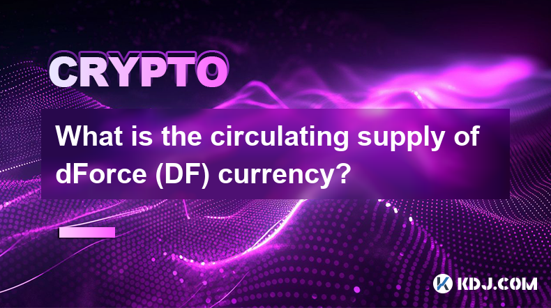 What is the circulating supply of dForce (DF) currency?