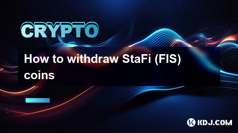 如何提取 StaFi (FIS) 硬币