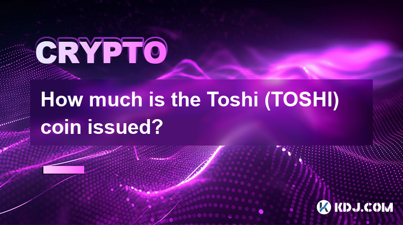 토시(TOSHI) 코인은 얼마 발행되나요?